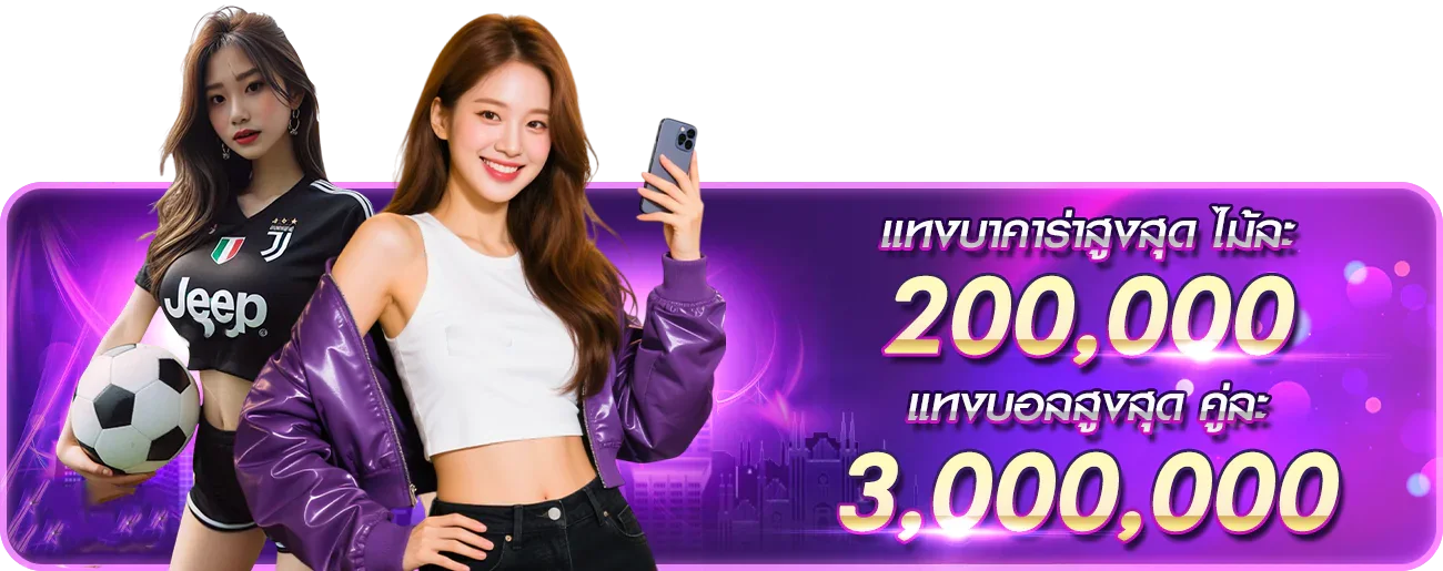 แบนเนอร์ NEWLUCKY เว็บพนันออนไลน์เว็บตรง ครบวงจร