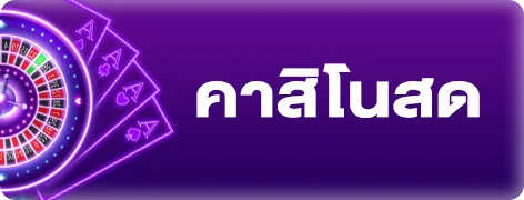 สล็อตออนไลน์เว็บตรง NEWLUCKY รวมเกมจากค่ายชั้นนำ